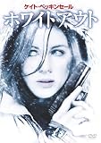 �z���C�g�A�E�g [DVD]
