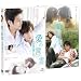 �{�[�C�Y�E���u�̑�l�C��A���XDVD���I