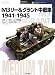 M3リー&グラント中戦車1941‐1945 (オスプレイ・ミリタリー・シリーズ―世界の戦車イラストレイテッド)