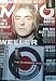 Mojo Magazine #175 (June, 2008, Paul Weller cover with CD)