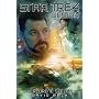 Star Trek - Destiny 03: Verlorene Seelen