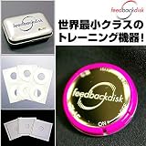 BLAF ﾌｨｰﾄﾞﾊﾞｯｸﾃﾞﾃﾞｨｽｸ ﾆｭｰﾀｲﾌﾟ おためしパック