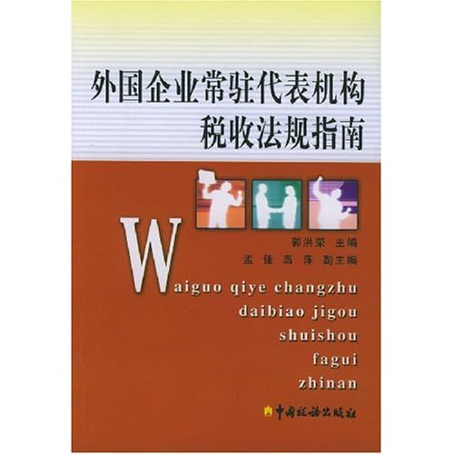境外诈骗最新法律法规 51GLnaEQ3VL._AA500_.jpg