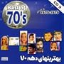 Best of Iranian 70's Music (1970-1979) "Volume 9"