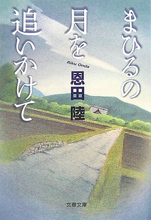 �ޤҤ�η���ɤ������� (ʸ��ʸ��)