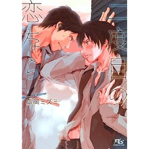 ��x�ڂ̗��Ȃ� (���~�Ƀ��`������)