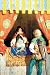 Art Poster, Robin Hood and Maid Marian - 18.75 x 27.5