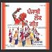 Punjabi Song-Punjabi Folk Songs