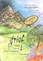 Grief: Climb Toward Understanding : Self-Help When You Are Struggling