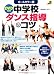 �����륫�顼�� DVD�դ� ��ع� ���󥹻�Ƴ�Υ��� (�ʥĥ�Ҷ����֥å���)