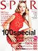 SPUR (シュプール) 2012年 05月号 [雑誌]