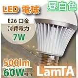LED電球　LamTA　昼白色　500lm E26口金小型電球タイプ　60W相当　節電 防災グッズ エコ 省エネ エコグッズ