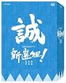 �V�I�g ! ���S�� ���W DVD-BOX