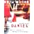 Daniel Leader Guide: Lives of Integrity, Words of Prophecy