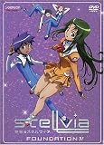 Revue Geneon [Pioneer]  / Stellvia 4: Foundation IV (Sub)