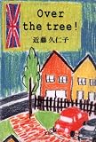 Over the tree!