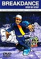 Breakdance Step-by-Step