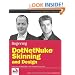 Beginning DotNetNuke Skinning and Design (Programmer to Programmer)