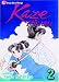 Kaze Hikaru, Volume 2 (Kaze Hikaru)