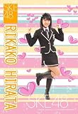 3DカードセットN 平田璃香子 3DカードセットN 平田璃香子