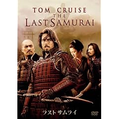 ���X�g �T�����C [DVD]