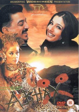 Manisha Koirala