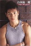 白川裕二郎 - Vex 白川裕二郎 [DVD]