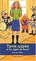 Tante Agathe et les Agit�s du bocal