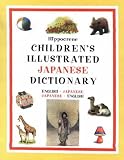Hippocrene Childrens Illustrated Japanese Dictionary: English-Japanese/Japanese-English (Hippocrene Childrens Illustrated Foreign Language Dictionaries)