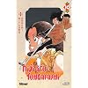Niji-Iro Tohgarashi, tome 10