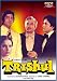 Search : Trishul