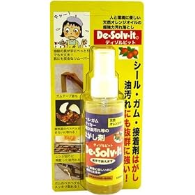 �f�B�]���r�b�g 100ml