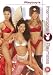 Playboy's International Playmates [DVD]