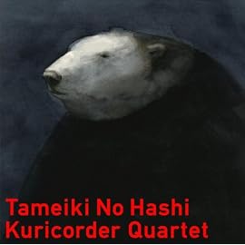 溜め息の橋