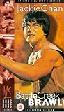 Battle Creek Brawl [VHS]