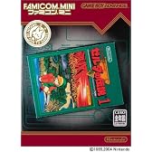 ファミコンミニ ゼルダの伝説1