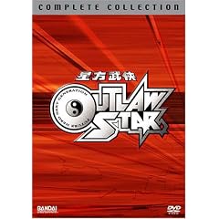 Outlaw Star: Complete Collection