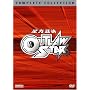 Outlaw Star: Complete Collection