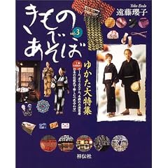 �����̂ł����� (Vol.3)