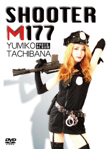 橘由美子