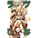 Love Hina 08.