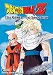 Dragon Ball Z - Cell Games - The Games Begin