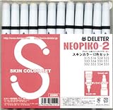 DELETER ネオピコ-2 スキンカラー 12色セット