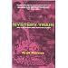 Mystery Train: Images of America in Rock 'n' Roll Music