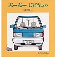 商品の詳細
