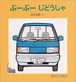 �ԁ[�ԁ[ ���ǂ����� (0.1.2.���ق�)