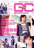 GOOD★COME<グッカム> (ソノラマMOOK)-