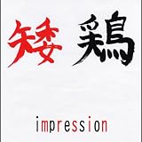 impression