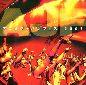 ANIME JAPAN FES 2008“大阪 夏の陣”