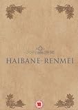 Buy : Haibane Renmei Vol.1-4 [DVD]